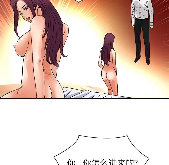 深夜用品店第17章