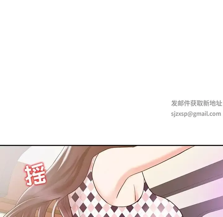 調陰妙手第17話