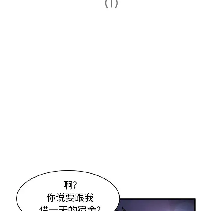 深夜用品店第18章