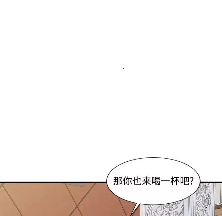 調陰妙手第17話