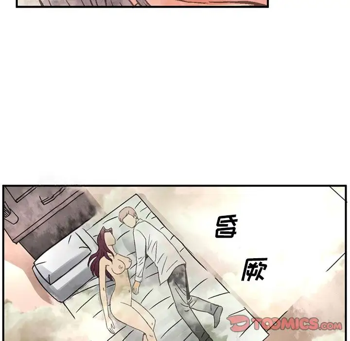 与你的未来第41话