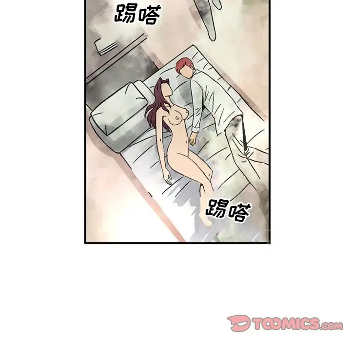 深夜用品店第18章