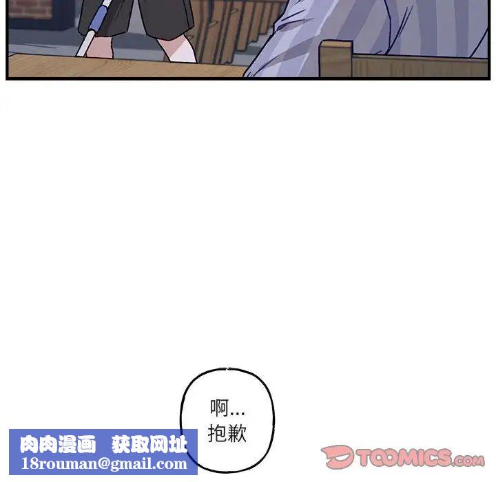 与你的未来第41话