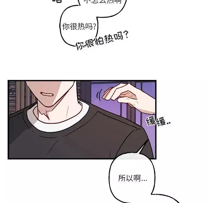 與你的未來第41話