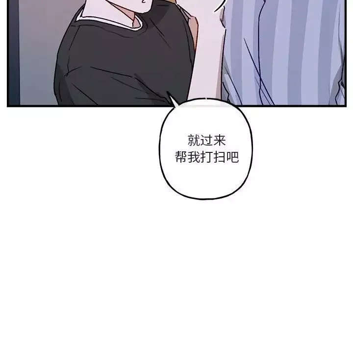 與你的未來第41話