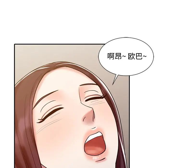 调阴妙手第18话