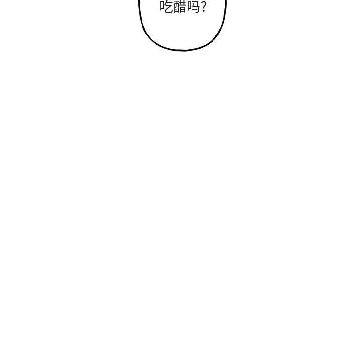 与你的未来第41话