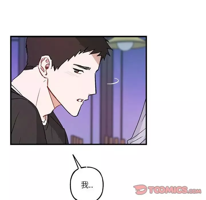 與你的未來第42話