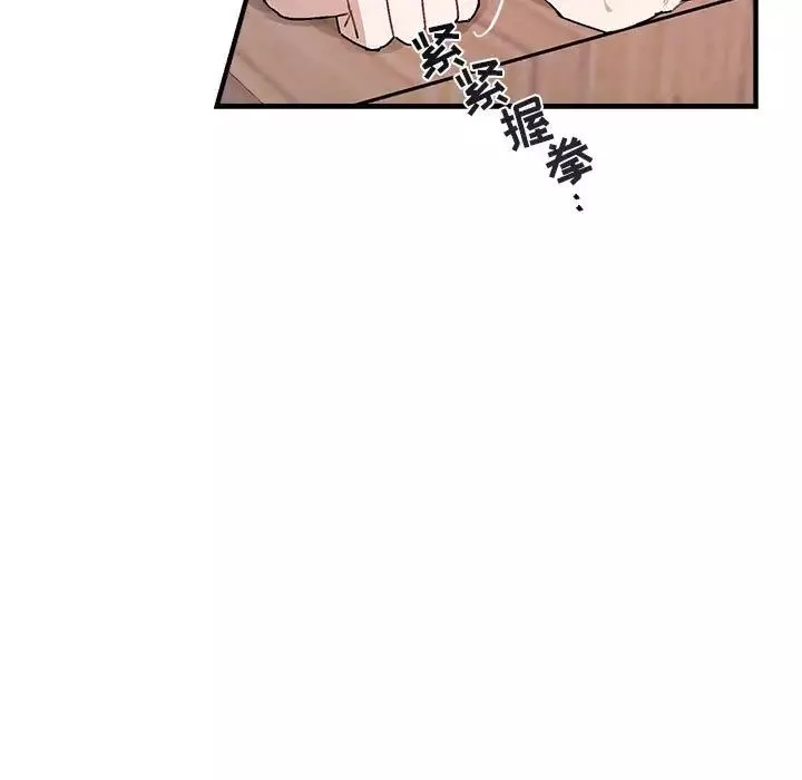 與你的未來第42話