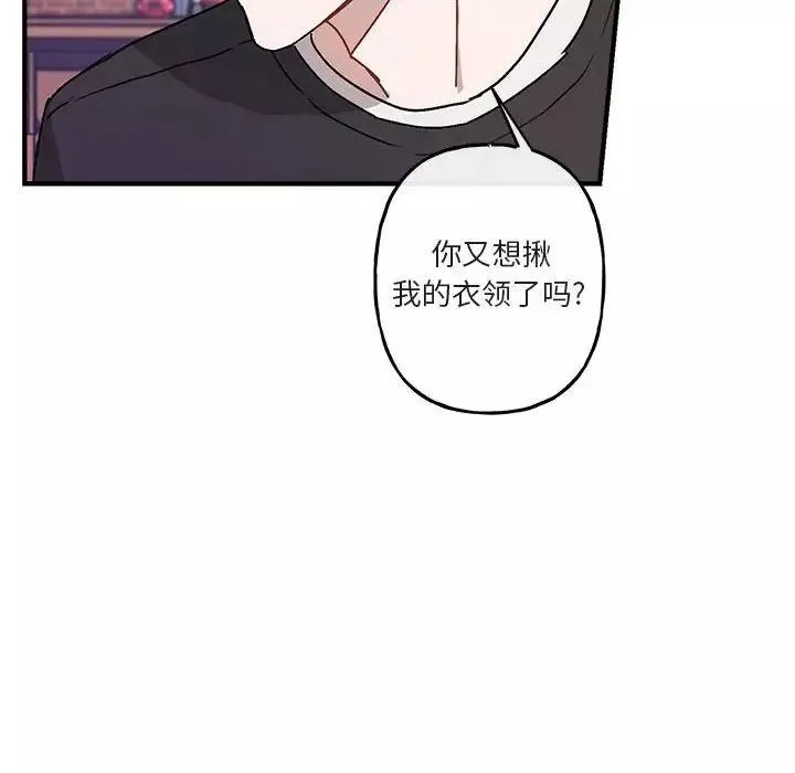 與你的未來第42話