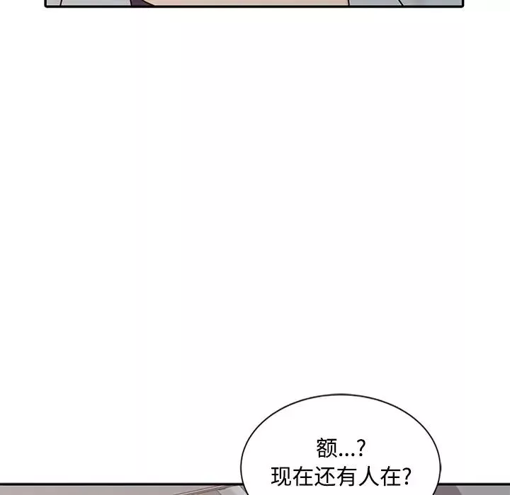 調陰妙手第18話