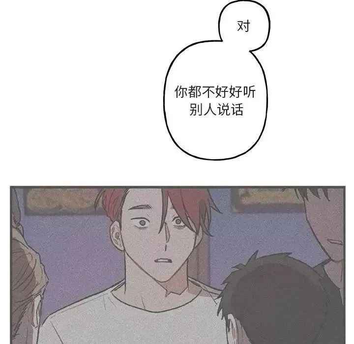 與你的未來第42話
