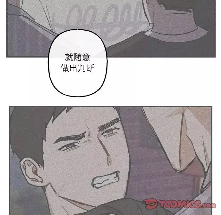 與你的未來第42話