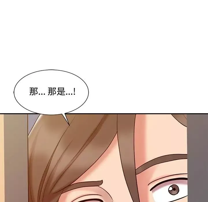 調陰妙手第18話