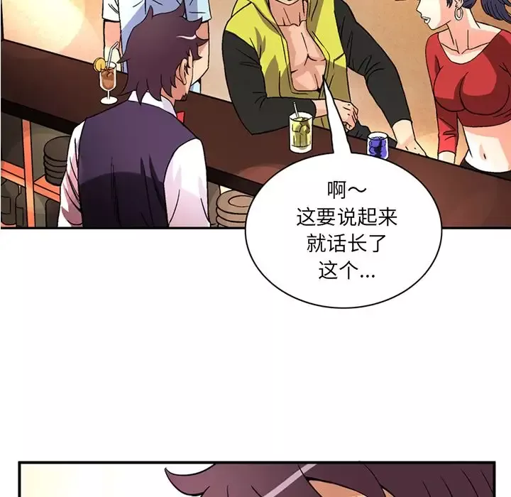 深夜用品店第19章