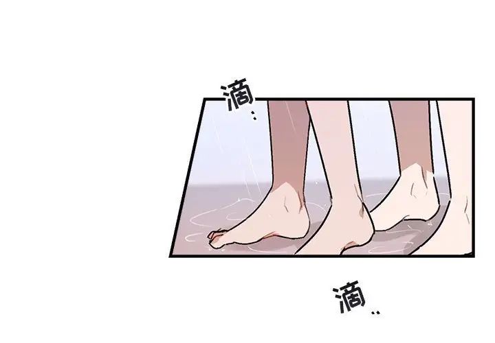 与你的未来第43话