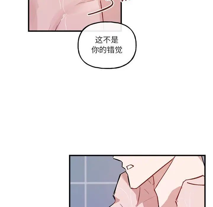 与你的未来第43话