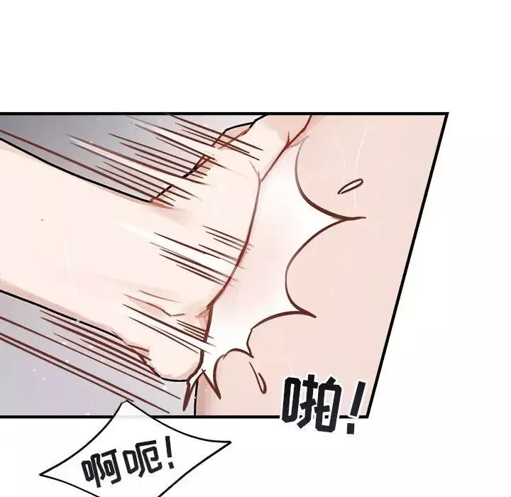 與你的未來第43話