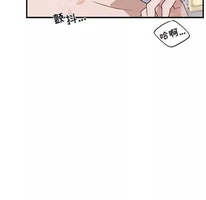 與你的未來第43話