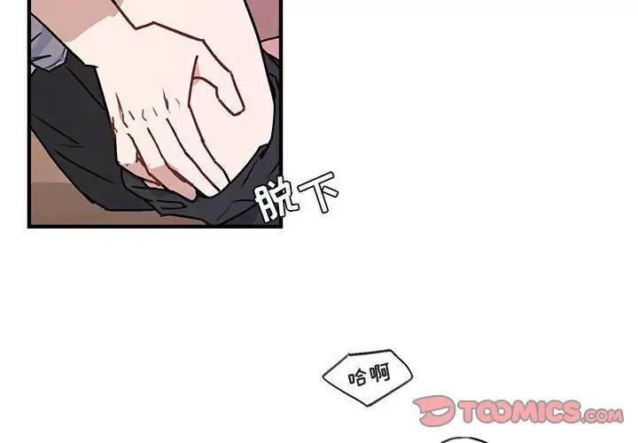 与你的未来第44话