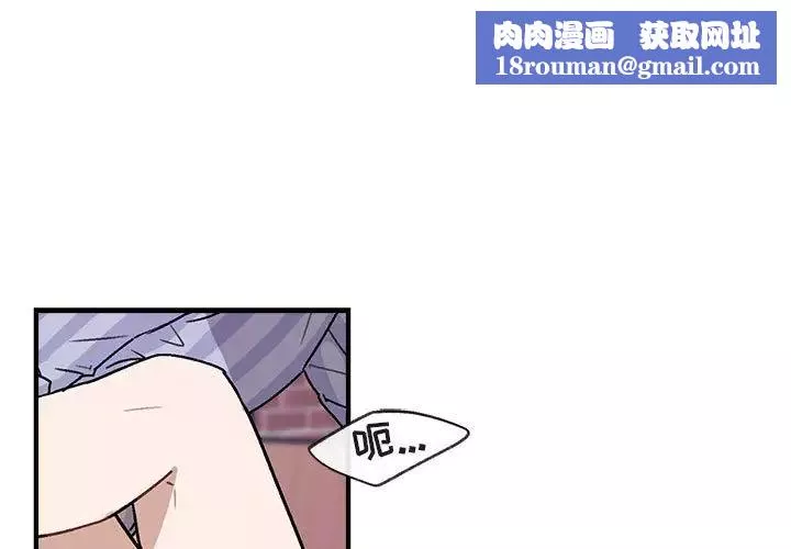 與你的未來第44話
