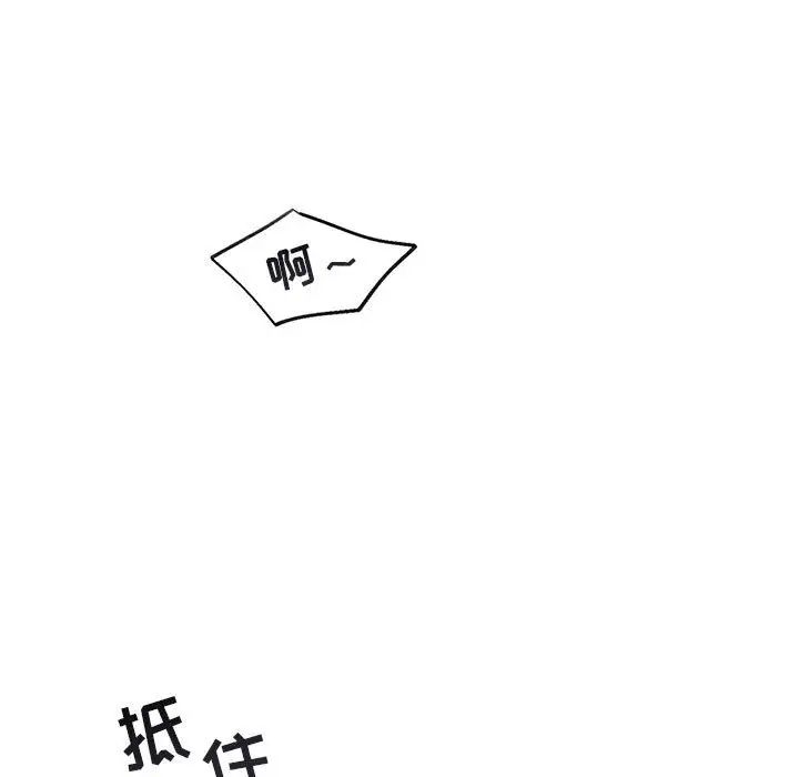 与你的未来第44话