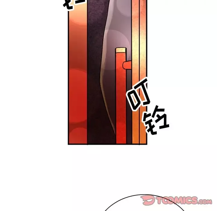 深夜用品店第19章