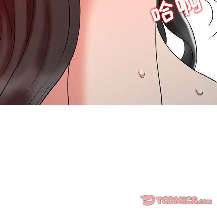 調陰妙手第19話
