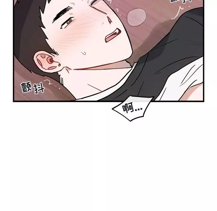與你的未來第44話