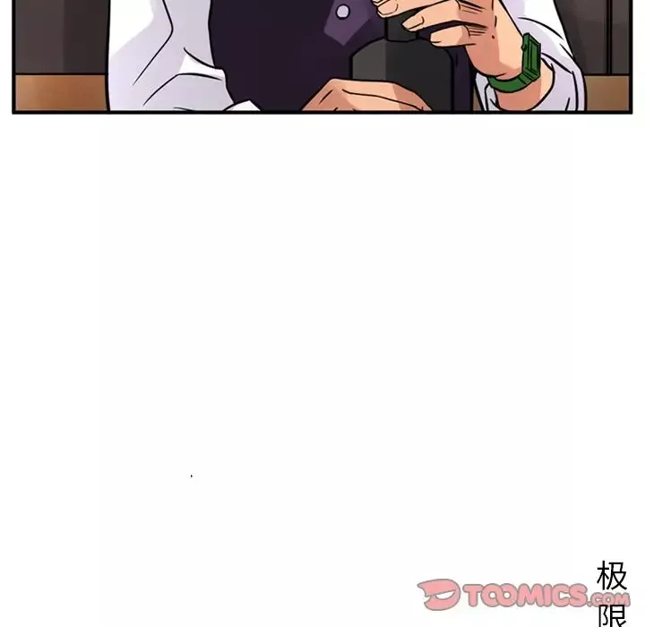 深夜用品店第19章
