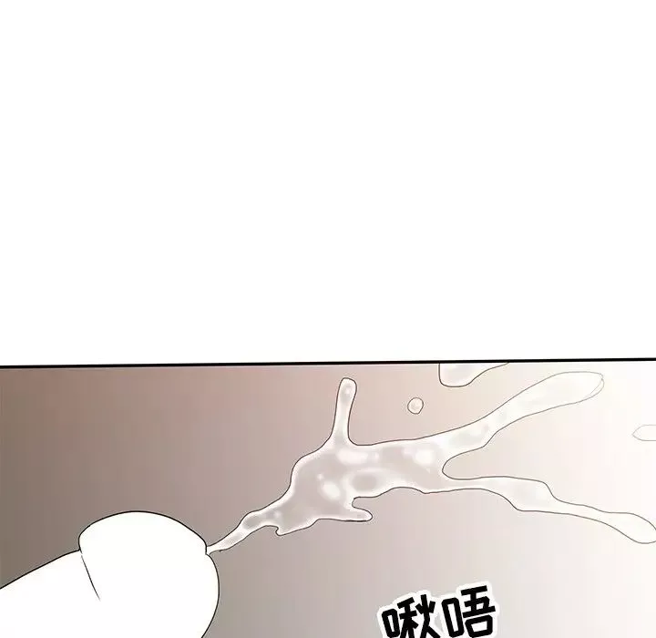 調陰妙手第19話