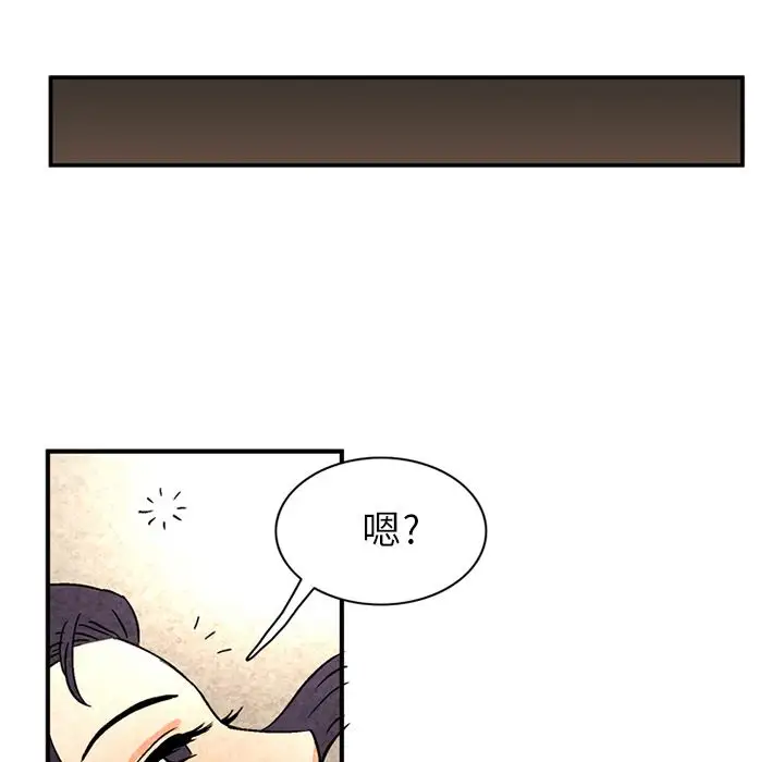 深夜用品店第20章