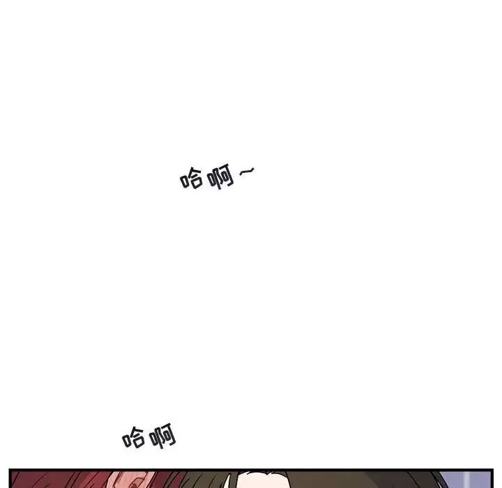 與你的未來第44話