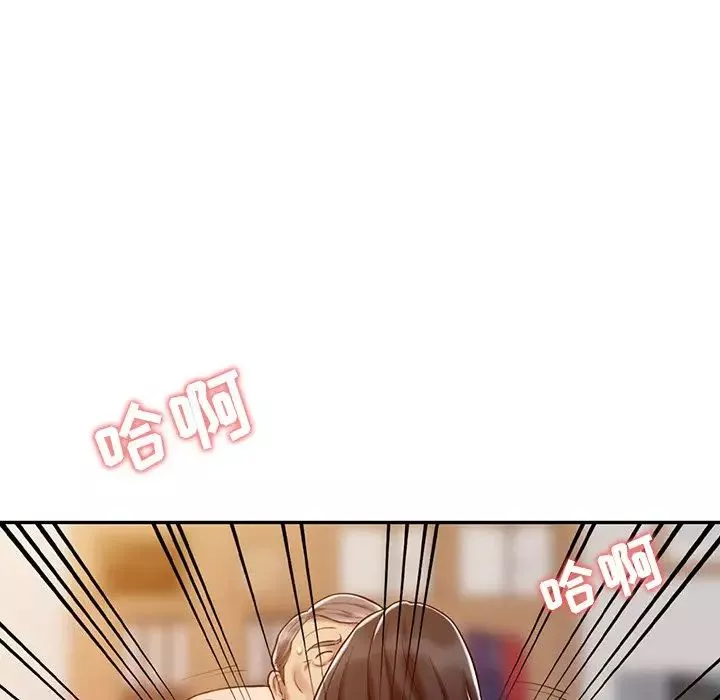 調陰妙手第20話