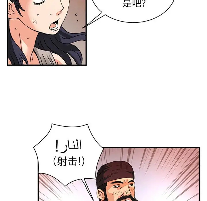 深夜用品店第20章