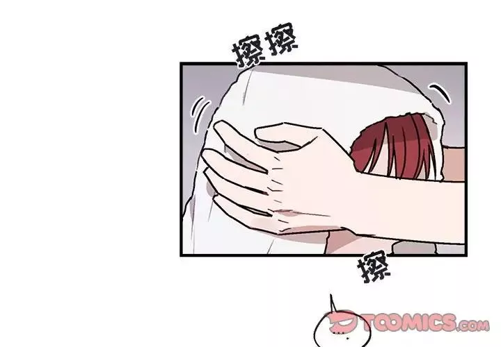 與你的未來第45話-最終話