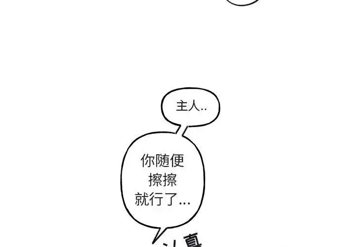 與你的未來第45話-最終話