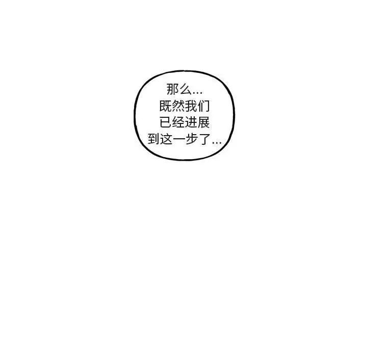 与你的未来第45话-最终话