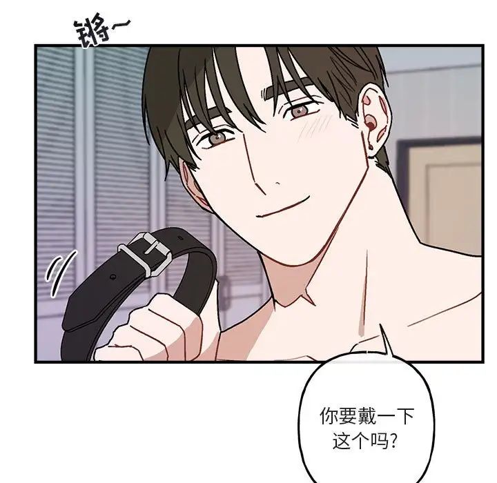 与你的未来第45话-最终话