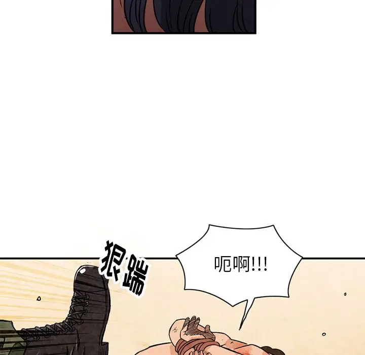 深夜用品店第20章