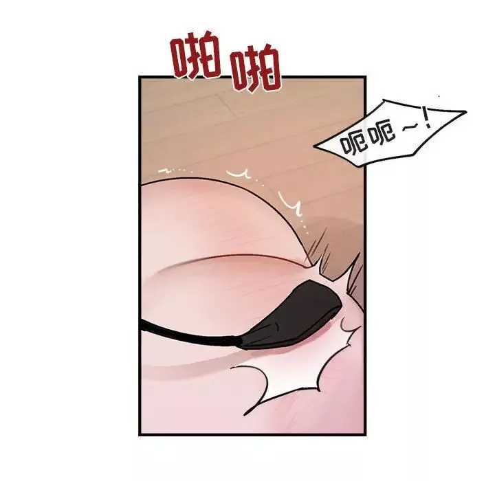 與你的未來第45話-最終話