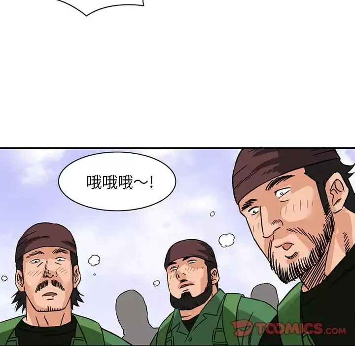 深夜用品店第20章