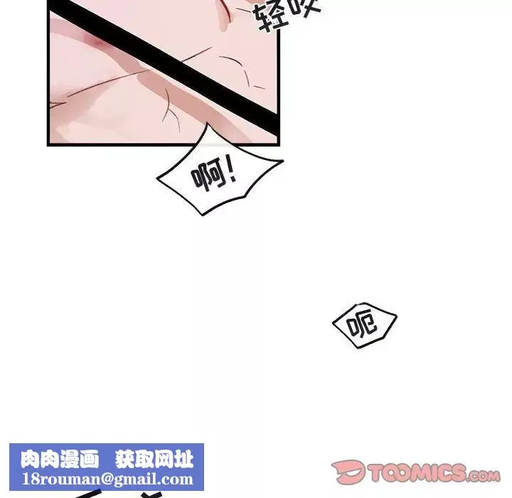 與你的未來第45話-最終話