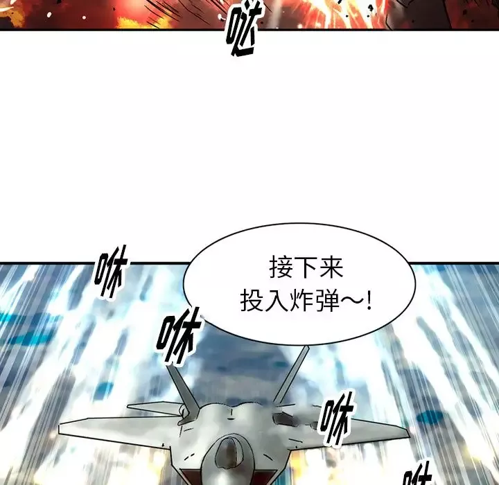 深夜用品店第20章