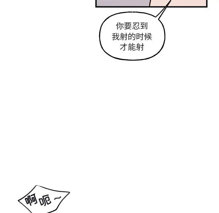 与你的未来第45话-最终话