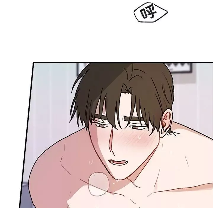 與你的未來第45話-最終話
