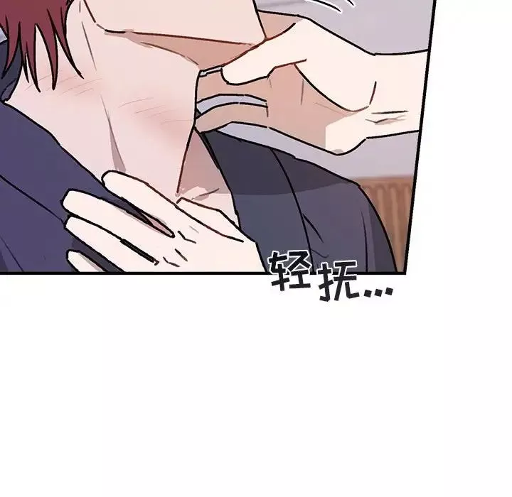 與你的未來第45話-最終話