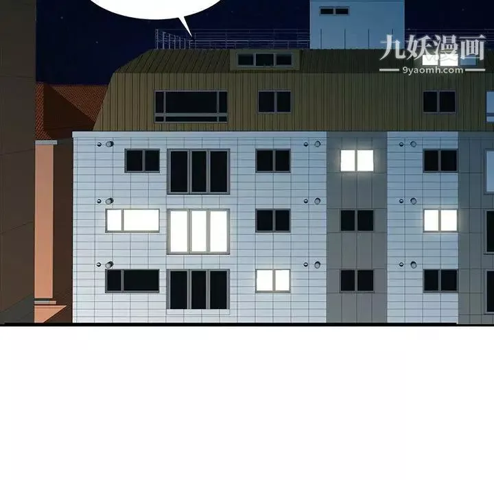 調陰妙手第21話