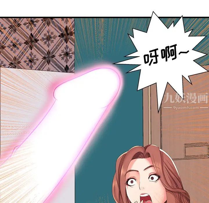 失格妈妈第1话