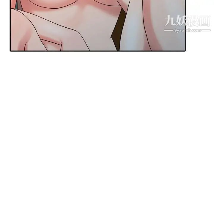 調陰妙手第21話